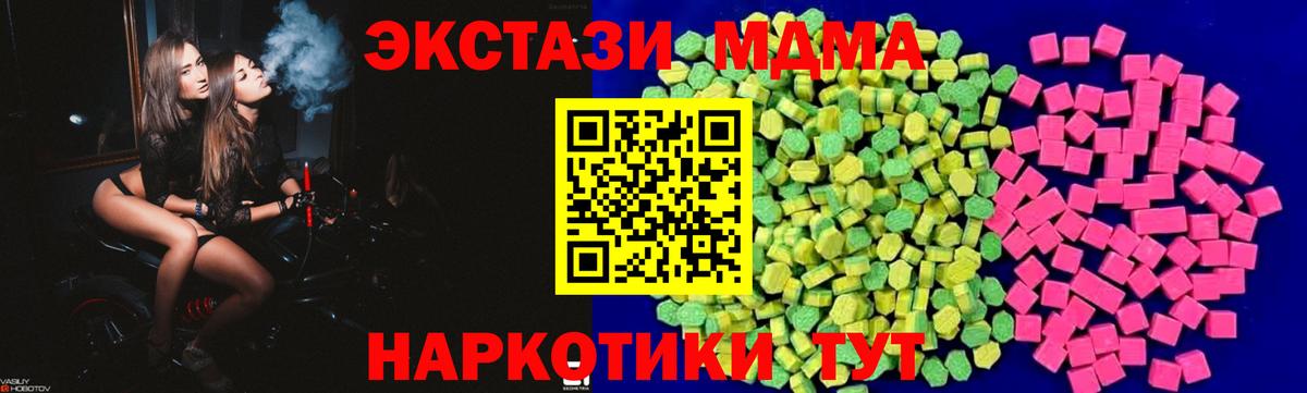 Каспийск  Ecstasy  Вход с VPN  сайты даркнета телеграм  Ecstasy бентли 