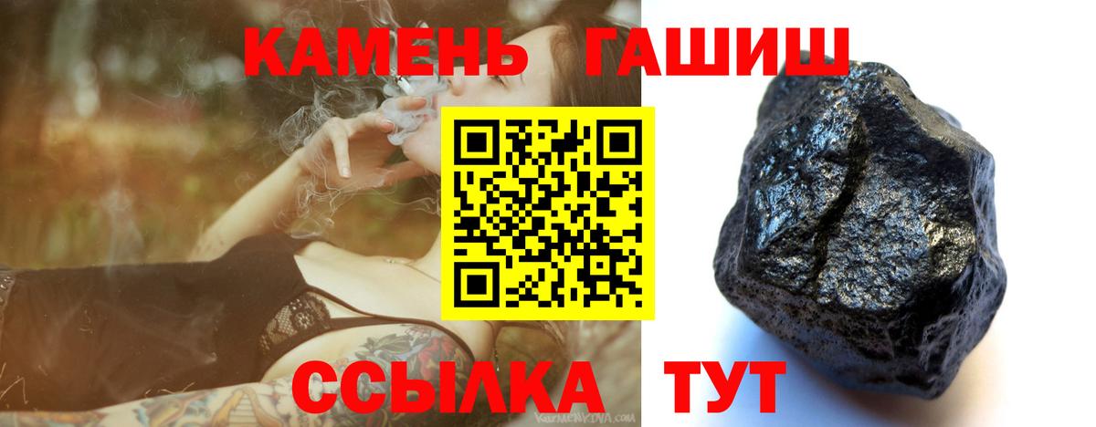 ГАШ Premium Каспийск