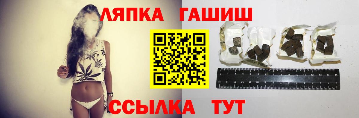 ГАШ хэш  Гашиш Premium  Вход с VPN  ГАШИШ  Каспийск 