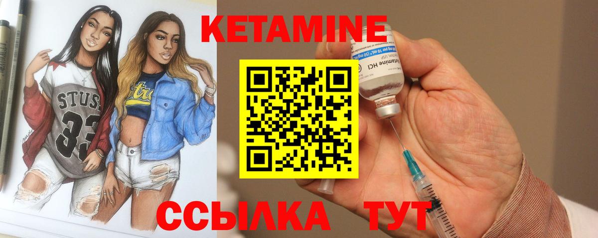 mega онион  Вход с VPN  КЕТАМИН VHQ  Каспийск  КЕТАМИН ketamine 