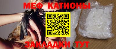 стафф Комсомольск-на-Амуре