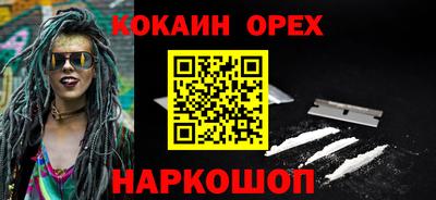 стафф Комсомольск-на-Амуре