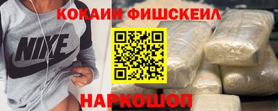 стафф Комсомольск-на-Амуре