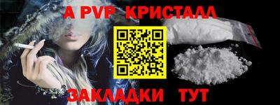 jwh Коммунар