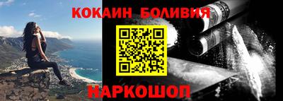 стафф Комсомольск-на-Амуре