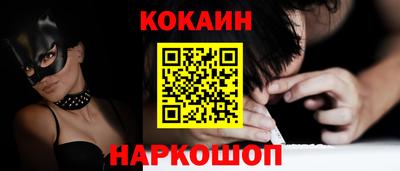 стафф Комсомольск-на-Амуре