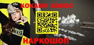 стафф Комсомольск-на-Амуре