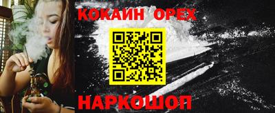 синтетический гашиш Краснодар