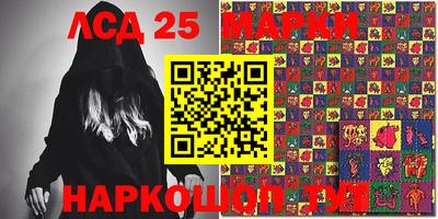 PSILOCYBIN Конаково