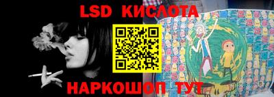 PSILOCYBIN Конаково