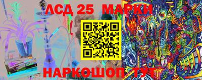 PSILOCYBIN Конаково