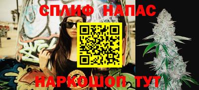 стафф Комсомольск-на-Амуре