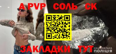 jwh Коммунар