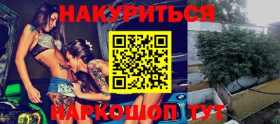 стафф Комсомольск-на-Амуре