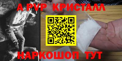 стафф Комсомольск-на-Амуре