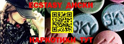 PSILOCYBIN Конаково