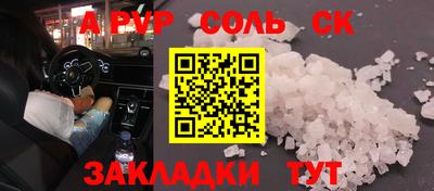 PSILOCYBIN Конаково