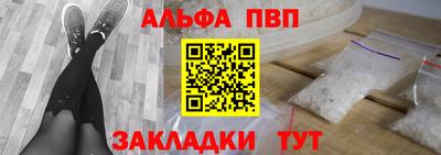 PSILOCYBIN Конаково