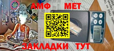 стафф Комсомольск-на-Амуре