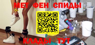 стафф Комсомольск-на-Амуре