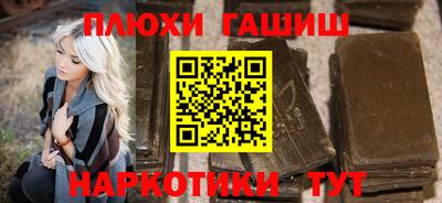 стафф Комсомольск-на-Амуре