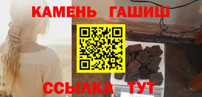 мяу мяу кристалл Краснознаменск