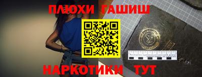 мяу мяу кристалл Краснознаменск