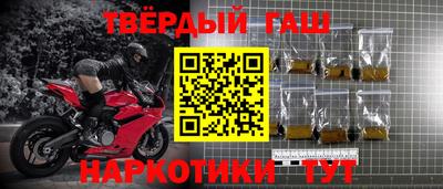 бошки Астрахань