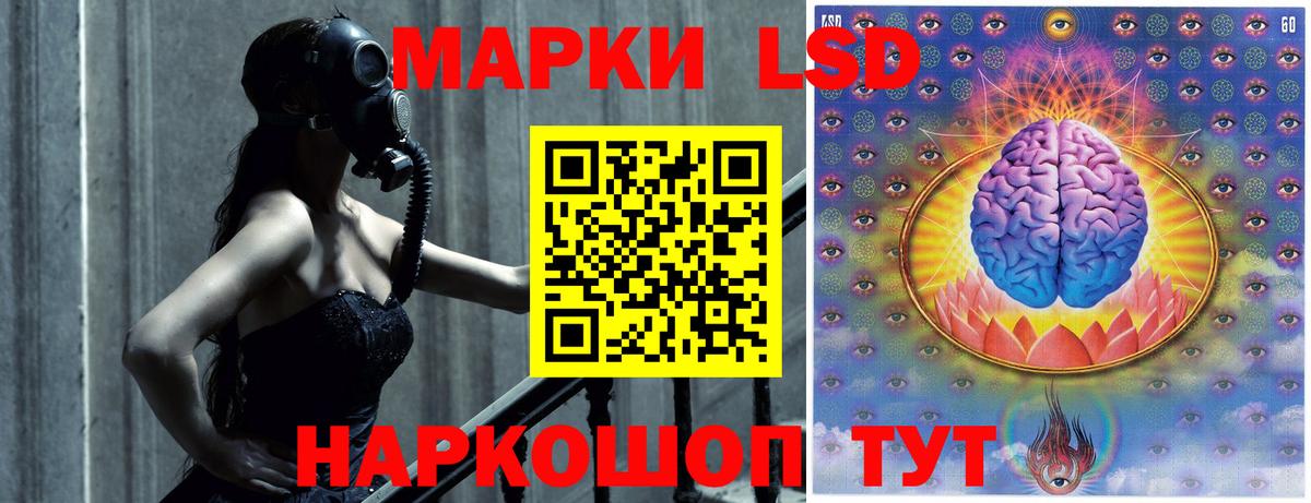 Каспийск  ЛСД экстази кислота  Вход с VPN  Лсд 25 экстази ecstasy 