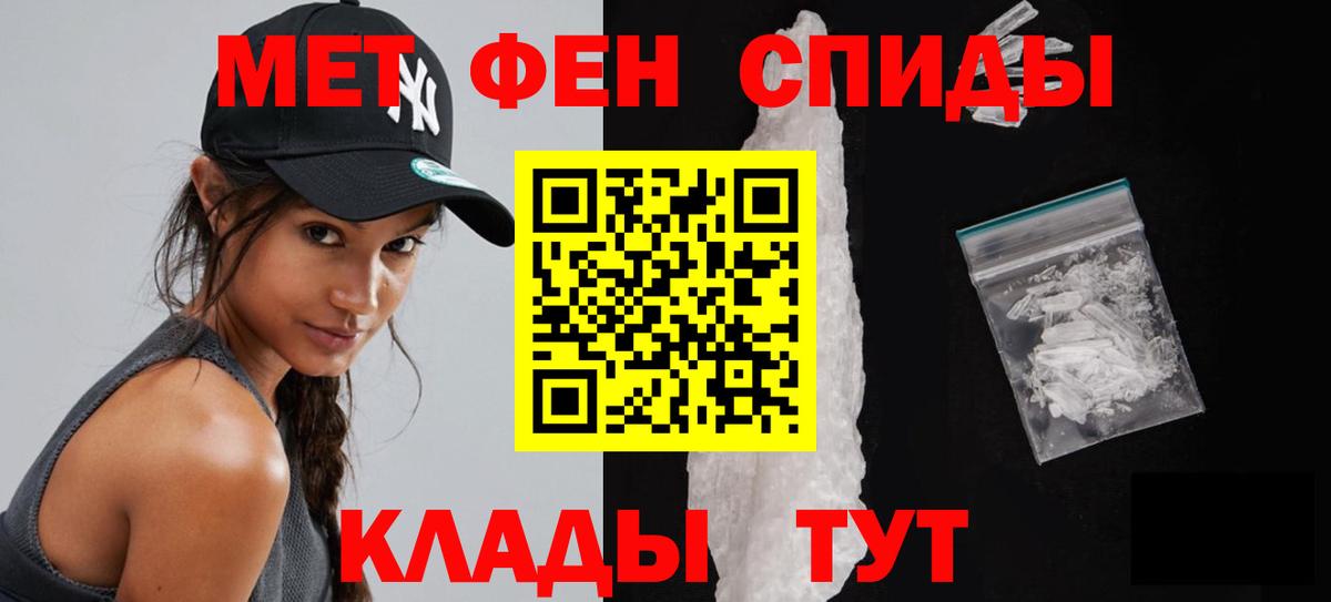 Каспийск  Метамфетамин  Вход с VPN  МЕТАМФЕТАМИН мет  МЕТАМФЕТАМИН мет 