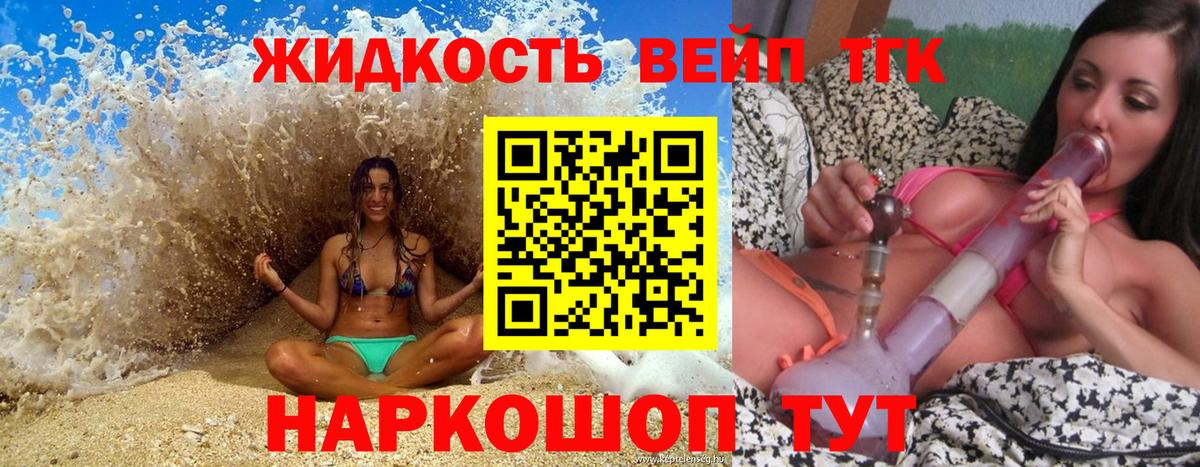 ТГК гашишное масло  ТГК Wax  Вход с VPN  Каспийск 