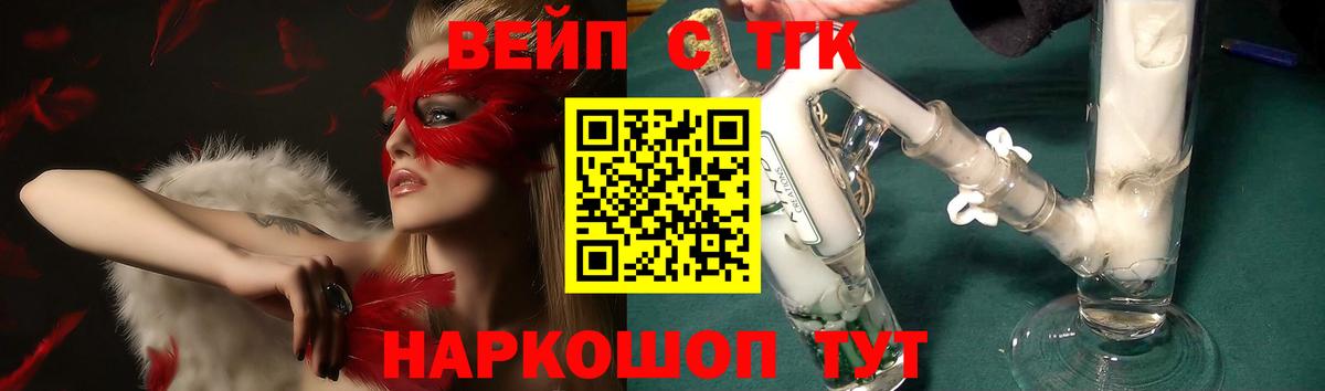 ТГК Wax Каспийск