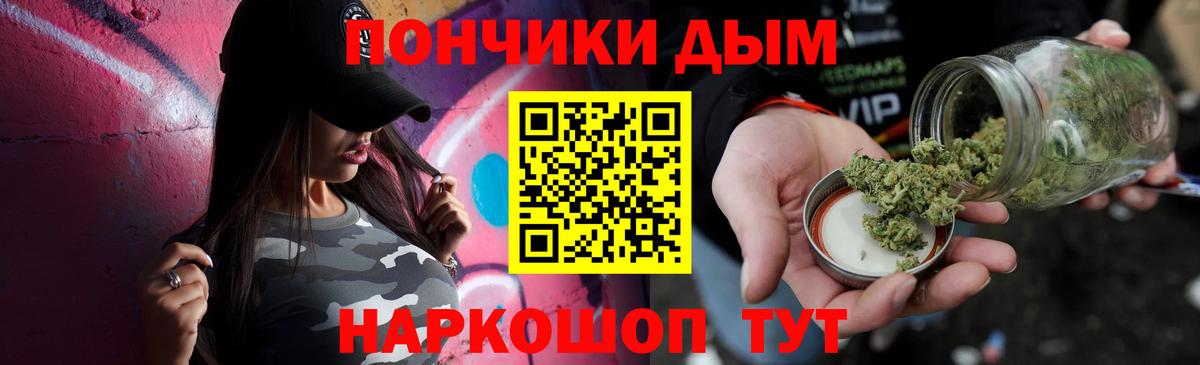 Каннабис Bruce Banner Каспийск